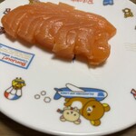 スーパーストア ナカガワ - 