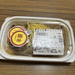 スーパーストア ナカガワ - 