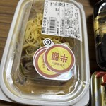 スーパーストア ナカガワ - 