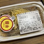 スーパーストア ナカガワ - 