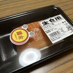 スーパーストア ナカガワ - 