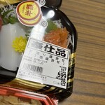 スーパーストア ナカガワ - 