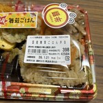 スーパーストア ナカガワ - 