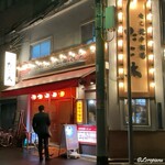 たこ焼き酒場 たこ太 - 