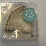 ななきたキッシュ - 