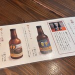 京都四条くをん - 