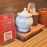 京都四条くをん - 