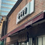 무교동 북어국집 - 外観