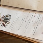 京都四条くをん - 
