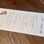 京都四条くをん - 