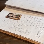 京都四条くをん - 