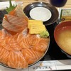 サーモン食堂 北36条店