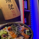 九州料理と地酒 くら 赤坂見附 - 