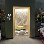 梅田 うしみつ - 