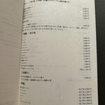 梅田 うしみつ - 