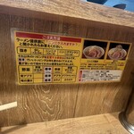 ラーメン豚山 - 
