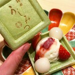 梅田 うしみつ - 