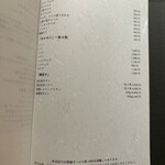 梅田 うしみつ - 