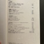 梅田 うしみつ - 