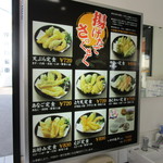 Tempura Dokoro Hirao - 私はメニューの中からオーソドックスな天婦羅定食７２０円を選んでみました。
      