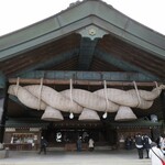 観光センター いずも - 