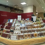 多々楽達屋 - 