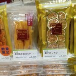 多々楽達屋 - 
