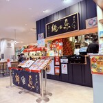 真鯛らーめん 麺魚 錦糸町パルコ店 - 