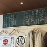 とんかつ 牡丹 - 