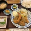よこ田 - 