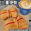CROISSANT TIMES - 