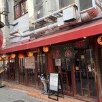 珉珉 南千日前本店 - 