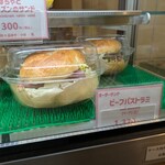 ケポベーグルズ - 