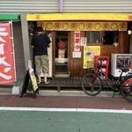 らあめん英 - 