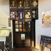 KURA - 