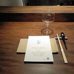 東麻布 いと - カトラリー