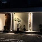 鮨 一二郎 - 四季折々、さりげなく毎度変わる鉢植え。ライティングが優しいファサード。スリットガラスから見えるは人々の幸せな笑い顔(*´ω｀*)