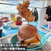 リゾートカフェ Leader 弁天島店 