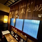 石焼生パスタ 蔵之助 - 