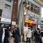 八代目澤屋 鯛福茶庵 - 