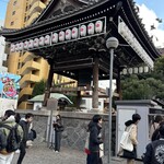 八代目澤屋 鯛福茶庵 - 