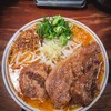 頑固麺