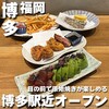 炭焼き屋 ほむら