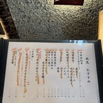 素麺 か・け・ふ - 