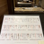 素麺 か・け・ふ - 