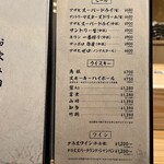 素麺 か・け・ふ - 