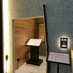 素麺 か・け・ふ - 