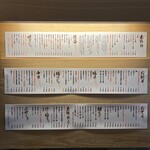 素麺 か・け・ふ - 