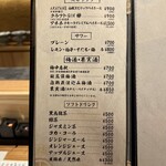 素麺 か・け・ふ - 