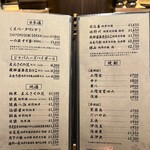 素麺 か・け・ふ - 